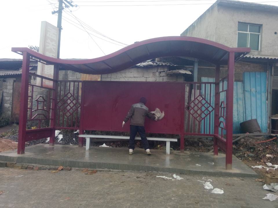花溪候車亭實物圖.jpg