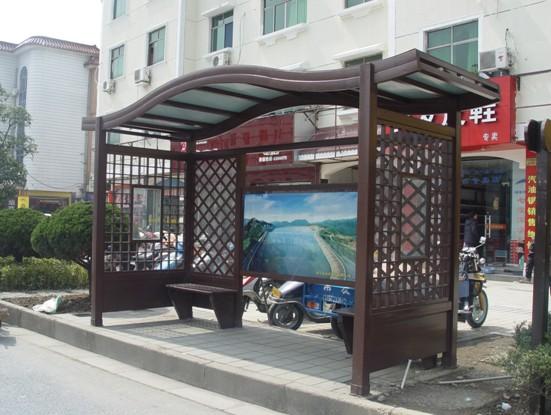仿木候車亭.jpg
